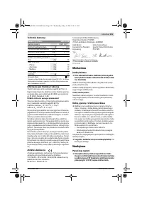 Страница 122
