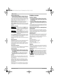 Страница 123