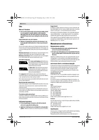 Страница 29