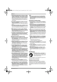 Страница 45