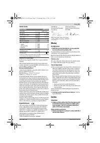 Страница 54