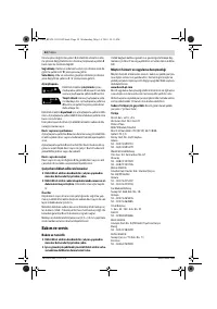 Страница 55