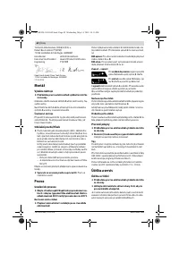 Страница 63