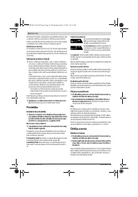 Страница 67
