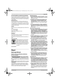 Страница 68