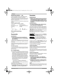 Страница 71