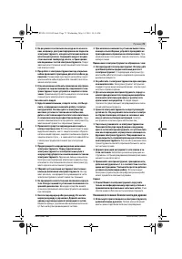Страница 74