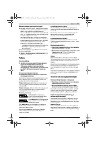 Страница 82