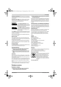 Страница 92