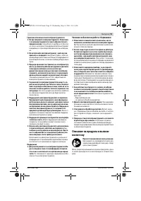 Страница 94