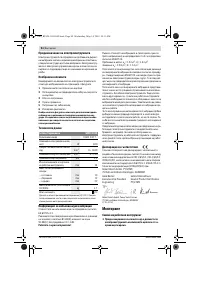 Страница 95