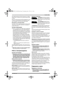 Страница 96