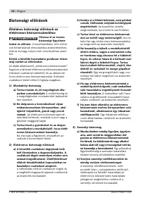 Страница 25