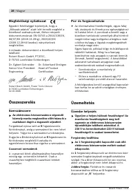 Страница 29