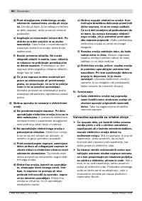 Страница 67