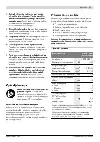 Страница 74