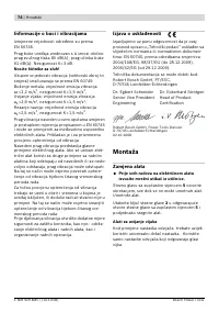 Страница 75