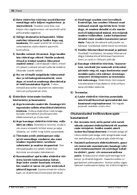 Страница 79