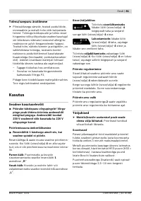 Страница 82