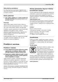Страница 96