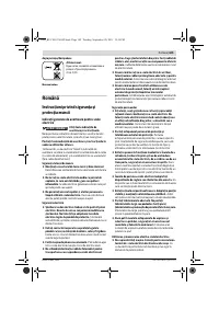 Страница 106