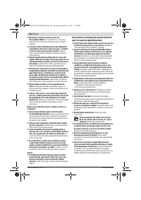 Страница 107