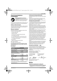 Страница 108