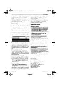 Страница 110