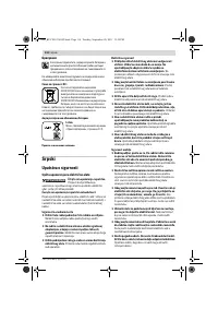 Страница 117
