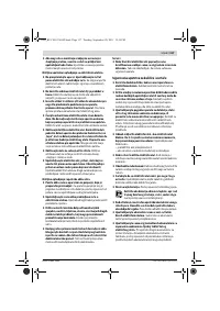 Страница 118