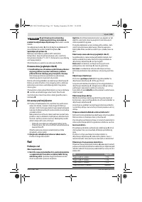 Страница 120
