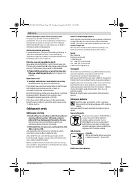 Страница 121