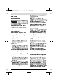 Страница 122