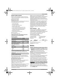 Страница 124