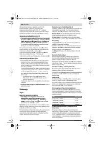 Страница 125