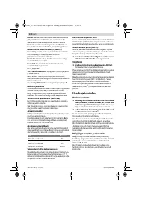 Страница 135