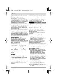 Страница 139