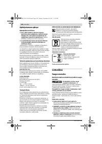Страница 141