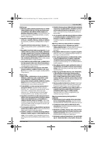 Страница 142
