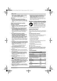 Страница 143