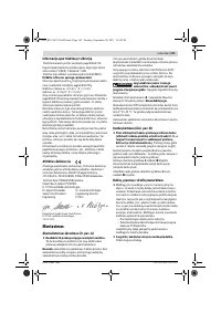 Страница 144