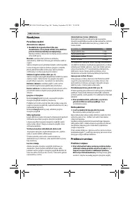 Страница 145
