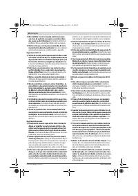 Страница 29