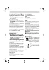 Страница 44
