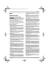 Страница 54