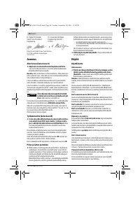 Страница 61