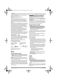 Страница 71