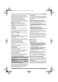 Страница 72