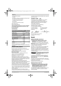Страница 81