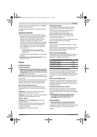 Страница 82